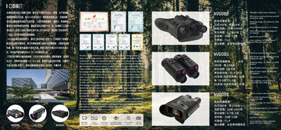 Chine Shenzhen Jinyanuo Electronic Co., Ltd.