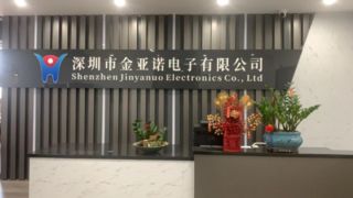 Entreprise de marque Hondigi et usine présentes